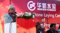 Has Nepal’s former speaker Krishna Bahadur Mahara been arrested on gold smuggling charges?