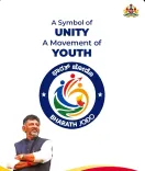 Bharath Jodo logo unveiled in Karnataka; CM Shivakumar calls it symbol of unity