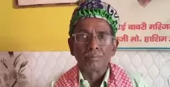 Iqbal Ansari on Swara Bhaskar's Ram temple remark: 'Digging past does no good'