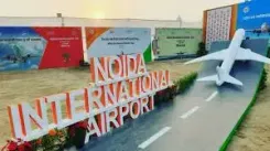 क्या नोएडा इंटरनेशनल एयरपोर्ट की कनेक्टिविटी के लिए 25 किमी लंबी नई सड़क बनने जा रही है?