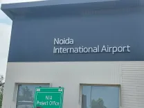 क्या नोएडा इंटरनेशनल एयरपोर्ट पर 30 अक्टूबर से कैलिब्रेशन फ्लाइट ट्रायल होगा?