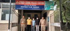 क्या नोएडा में शेयर मार्केट में निवेश के नाम पर 3.26 करोड़ की साइबर ठगी हुई?