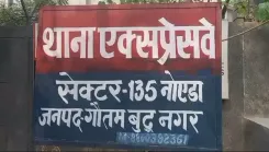 नोएडा: स्विमिंग पूल में डूबने से युवक की मौत, पोस्टमार्टम के बाद खुलेगा मौत का राज