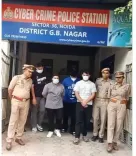 नोएडा में टेक सपोर्ट के नाम पर विदेशी नागरिकों से करोड़ों की धोखाधड़ी, चार गिरफ्तार