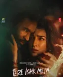 नवंबर में कौन सी चार फिल्में दर्शकों को दे रही हैं मस्ती, रोमांस और एक्शन का डोज?