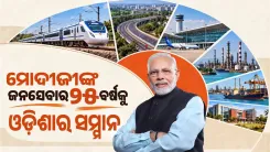 Odisha Cabinet Passes Gratitude Resolution for PM Modi's 25-Year Milestone