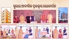 Odisha CM Majhi hands over affordable homes in Bhubaneswar