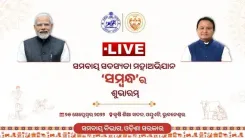 Odisha CM Majhi Launches 'Sambandh' Cooperative Membership Drive