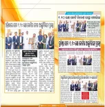 Odisha CM Majhi Signs Rs 1.10 Lakh Cr Aluminium MoU With UAE's IHC Group
