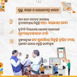 Odisha CMO: 100+ govt services now on WhatsApp via Ama Sathi
