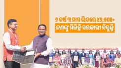 Odisha CMO: 46,500+ Jobs Issued in 2 Years via Niyukti Melas