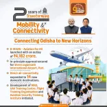 Odisha CMO Highlights Two Years of Aviation Growth, Puri Airport Push
