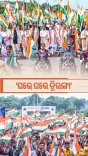 Odisha CMO Invokes Tricolour Values for Viksit Bharat Vision