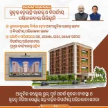 Odisha CMO Plans Integrated Disaster Hub in Bhubaneswar