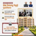 Odisha CMO Plans New Hostels, Civil Services Coaching
