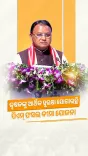 Odisha Govt Pushes Crop Diversification & PMFBY to Boost Farmer Income
