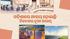 Odisha's 46th HLCA Clears ₹2.47 Lakh Crore in 27 Projects