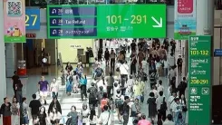 Is Overseas Card Spending in South Korea Reaching New Heights in Q3 Due to Travel Surge?