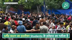 Owaisi on student protest at Jantar Mantar that prompted Modi midnight video