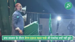Owaisi Questions SP's Park Legacy: Why No Memorial for 1857 Muslim Heroes?