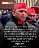 Owaisi Slams Akhilesh Over Selective Sympathy for BJP CM