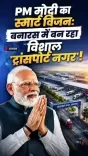 Paatil: VDA to build Transport Nagar to end Varanasi gridlock