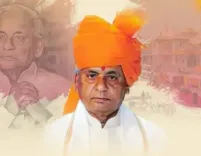 क्या पद्म विभूषण कल्याण सिंह की जयंती पर भाजपा नेताओं ने श्रद्धांजलि अर्पित की?