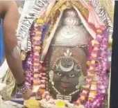 बाबा महाकाल का दिव्य स्नान और भस्म आरती: भक्तों को मिला आशीर्वाद