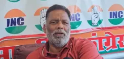 पप्पू यादव का नेताओं पर प्रहार: 'शराब, शबाब, अय्याशी के अलावा कुछ नहीं'; बेगूसराय कांड के बाद महिला सुरक्षा पर उठाए सवाल
