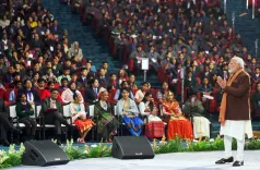 क्या परीक्षा पे चर्चा ने 3 करोड़ से अधिक पंजीकरण के साथ नया कीर्तिमान स्थापित किया?