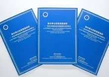 'पारिस्थितिक सभ्यता निर्माण में चीन का नवाचार और इसका वैश्विक महत्व' रिपोर्ट जारी