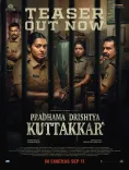 Parvathy Thiruvothu's Pradhama Dhrishtya Kuttakkar teaser out, hits cinemas Sept 11