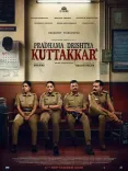 Parvathy Thiruvothu's 'Pradhama Dhrishtya Kuttakkar' first look motion poster out, hits cinemas September 2026