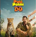 'पति पत्नी और वो दो' पब्लिक रिव्यू: आयुष्मान खुराना की फिल्म पर दर्शकों की मिली-जुली राय