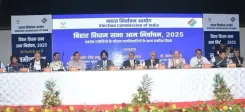 क्या चुनाव आयोग ने दूसरे दिन आगामी बिहार विधानसभा चुनाव की तैयारियों की समीक्षा की?