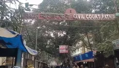 क्या पटना सिविल कोर्ट को बम से उड़ाने की धमकी ने वकीलों को चिंतित कर दिया?