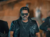 क्या पवन सिंह के 'एक बिहारी सौ पे भारी' गाने ने दो दिनों में बंपर व्यूज हासिल किए?