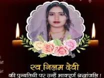 पवन सिंह को अपनी पहली पत्नी की याद आई, कहा, 'आपके बिना अधूरा हूं, अधूरा ही रहूंगा'