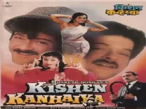 शिल्पा शिरोडकर को पहली फिल्म पर पछतावा, बॉक्स ऑफिस पर मिली नकारात्मक प्रतिक्रिया