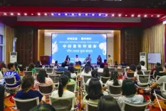 पेइचिंग में चीन-भारत युवा संवाद आयोजित