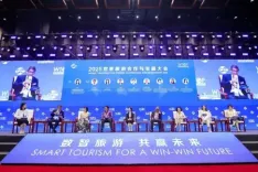 पेइचिंग में 2025 विश्व पर्यटन सहयोग और विकास सम्मेलन आयोजित