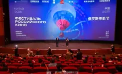 पेइचिंग में शुरू हुआ '2025 रूसी फिल्म महोत्सव'