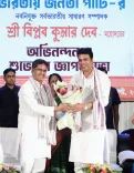 CPM lateral entry to power won't happen in Tripura: CM Saha, Deb