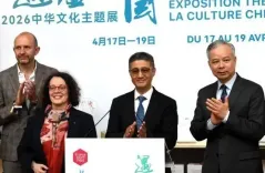 पेरिस पुस्तक महोत्सव में चीन की सांस्कृतिक प्रदर्शनी का उद्घाटन