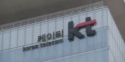 Could Personal Data of 5,561 Users Have Been Compromised? S. Korea’s KT Speaks Out