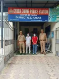 नोएडा साइबर क्राइम पुलिस ने फर्जी लोन सेंक्शन लेटर से ठगी करने वाले गिरोह के दो आरोपी गाजियाबाद से दबोचे