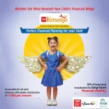 How is PFRDA Enhancing Financial Security for Children with NPS Vatsalya Scheme?