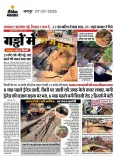 Pilot Slams BJP Over Crumbling Hospitals, Roads in Rajasthan