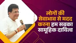 Piyush Goyal calls service to people a collective duty