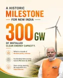Piyush Goyal: India crosses 300 GW non-fossil fuel capacity